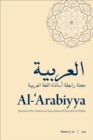 Al-'Arabiyya : Journal of the American Association of Teachers of Arabic, Volume 55-56, Volume 55-56 - eBook