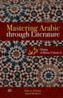 Mastering Arabic through Literature: Drama : al-Rubaa Volume 2 - eBook