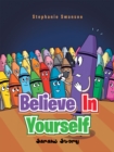 Believe in Yourself : Sarah's Story - eBook