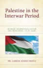 Palestine in the Interwar Period : Between Internationalization and Revolution (1918-1939) - eBook