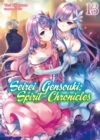 Seirei Gensouki: Spirit Chronicles Volume 13 - eBook