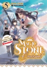 Magic Stone Gourmet: Eating Magical Power Made Me the Strongest Volume 5 (Light Novel) - eBook