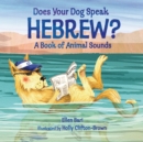 Does Your Dog Speak Hebrew? : A Book of Animal Sounds - eBook