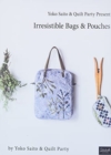 Yoko Saito & Quilt Party Present Irresistible Bags & Pouches - Book