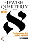 Ivrit : The Language That Makes a People: Jewish Quarterly 253 - eBook