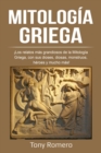 Mitologia Griega : !Los relatos mas grandiosos de la Mitologia Griega, con sus dioses, diosas, monstruos, heroes y mucho mas! - eBook