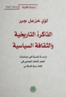 Historical memory and political culture - a psychological study into the dynamics of collective learned helplessness in Iraqi society - eBook