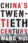 China's Twentieth Century - eBook