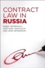 Contract Law in Russia - eBook