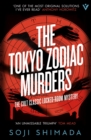 The Tokyo Zodiac Murders - eBook