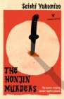 The Honjin Murders - Book