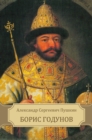 Boris Godunov - eBook