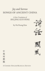 Joy and Sorrow Songs of Ancient China : A New Translation of Shi Jing Guo Feng (A Chinese-English Bilingual Edition) - eBook