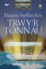 Cyfres yr Onnen: Trwy'r Tonnau - eBook