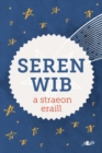 Seren Wib a Straeon Eraill - eBook