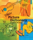 Milet Picture Dictionary (English-Russian) - eBook