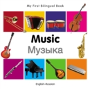 My First Bilingual Book-Music (English-Russian) - eBook