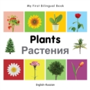 My First Bilingual Book-Plants (English-Russian) - eBook