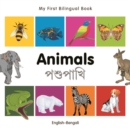 My First Bilingual Book-Animals (English-Bengali) - eBook