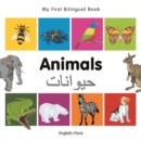 My First Bilingual Book-Animals (English-Farsi) - eBook