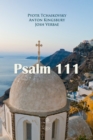 Psalm 111 - eAudiobook