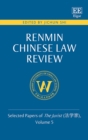 Renmin Chinese Law Review : Selected Papers of The Jurist (???), Volume 5 - eBook