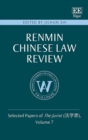 Renmin Chinese Law Review : Selected Papers of The Jurist (???), Volume 7 - eBook