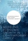 Modeling Economic Growth in Contemporary Greece - eBook