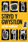 Stryd y Gwystlon - Book