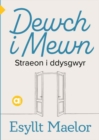 Cyfres Amdani: Dewch i Mewn - eBook