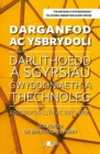 Darganfod ac Ysbrydoli - Darlithoedd a Sgyrsiau Gwyddoniaeth a Thechnoleg Eisteddfod Llyn ac Eifiony : Tapestri o Sgyrsiau a Darlithoedd - Book