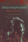 Marina Tsvetaeva – To Die in Yelabuga - Book