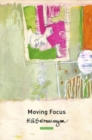 Moving Focus : Essays on Indian Art - Book