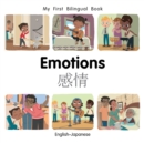My First Bilingual Book-Emotions (English-Japanese) - eBook