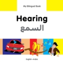 My Bilingual Book-Hearing (English-Arabic) - eBook