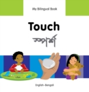 My Bilingual Book-Touch (English-Bengali) - eBook