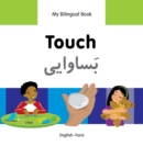 My Bilingual Book-Touch (English-Farsi) - eBook