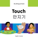 My Bilingual Book-Touch (English-Korean) - eBook