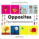 My First Bilingual Book-Opposites (English-Russian) - eBook