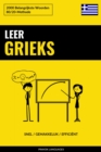Leer Grieks - Snel / Gemakkelijk / Efficient : 2000 Belangrijkste Woorden - eBook