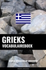 Grieks vocabulaireboek : Aanpak Gebaseerd Op Onderwerp - eBook