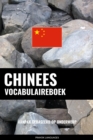 Chinees vocabulaireboek : Aanpak Gebaseerd Op Onderwerp - eBook