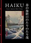 Haiku : Classic Japanese Short Poems - Book