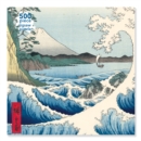 Adult Jigsaw Puzzle Utagawa Hiroshige: The Sea at Satta (500 pieces) : 500-piece Jigsaw Puzzles - Book