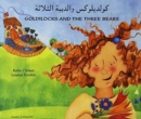 Goldilocks and the Three Bears in Arabic and English - Book