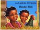 Handa's Hen in Yoruba and English - Book