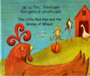 Little Red Hen and the Grains of Wheat in Tamil and English : The Little Red Hen and the Grains of Wheat - Book