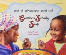 Grandma's Saturday Soup in Panjabi and English - Book