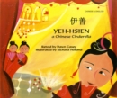 Yeh-Hsien a Chinese Cinderella in Chinese and English - Book