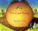 The Giant Turnip Urdu & English - Book
